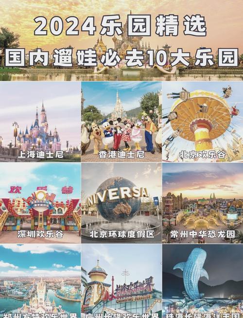 郑州方特梦幻王国怎么买票便宜?