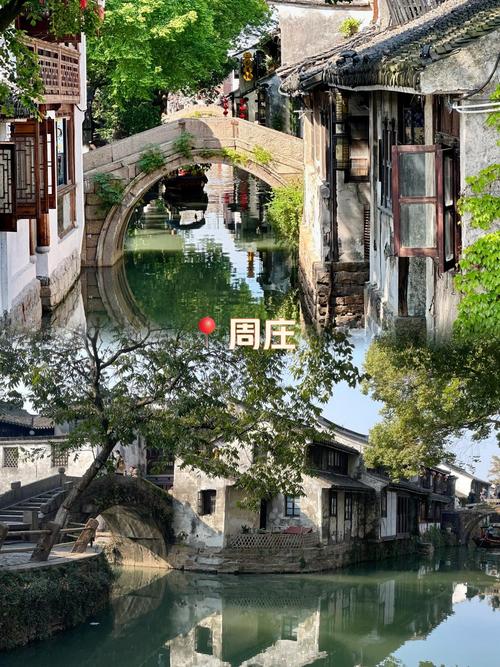 江南六大古镇周庄古镇