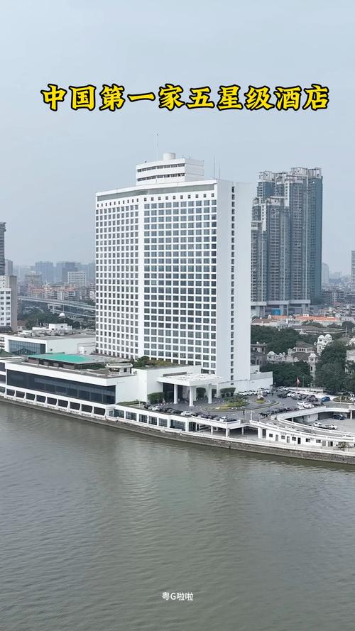广州口碑比较好的前十酒店