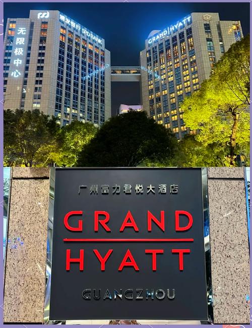 广州前十酒店,广州五星级酒店排名,广州知名酒店有哪些