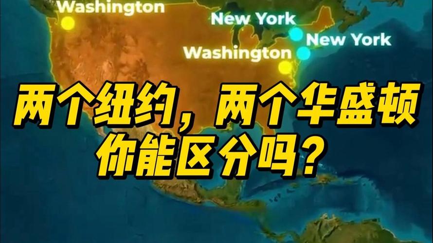 西雅图时间比北京时间晚15小时?