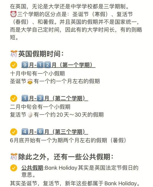 欧洲现在几点钟,欧洲各国时区时间一览