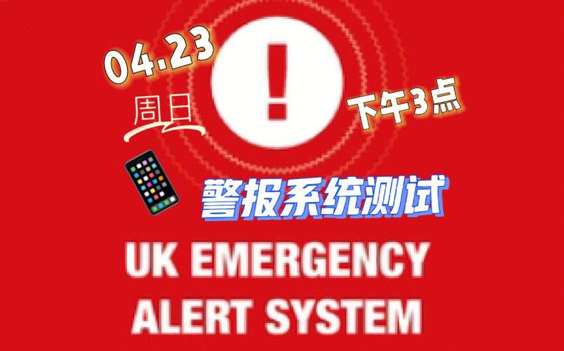 现在英国是几点钟了