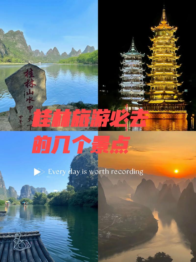 广西桂林旅游必去前十景点(本地人吐血推荐)