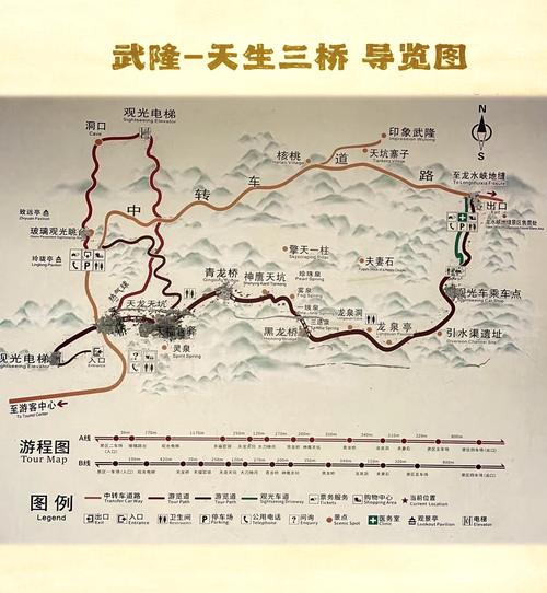武隆旅游攻略一日游(武隆旅游线路攻略)