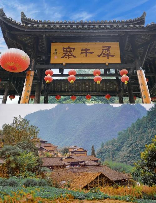 武隆犀牛寨一日游攻略(美食+交通)