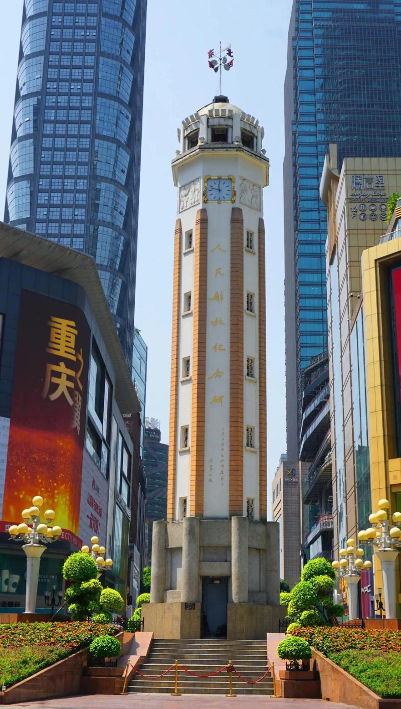 重庆著名景点有哪些