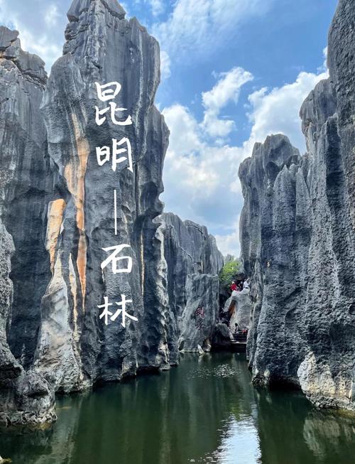 昆明市内旅游景点攻略