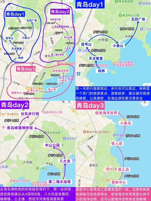 曲阜旅游三日游攻略