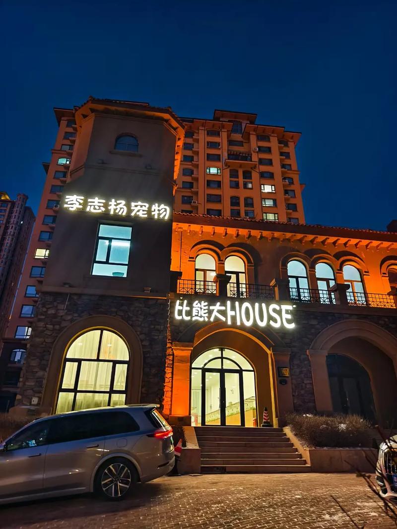 哈尔滨最建议住的三个地方