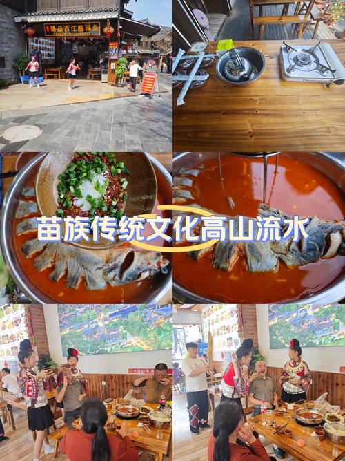 贵州千户苗寨旅游攻略