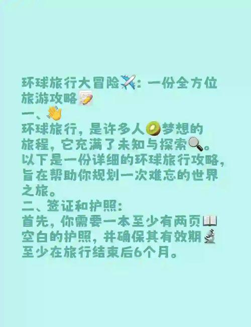 云南环球商务世界旅行社有强制消费吗?