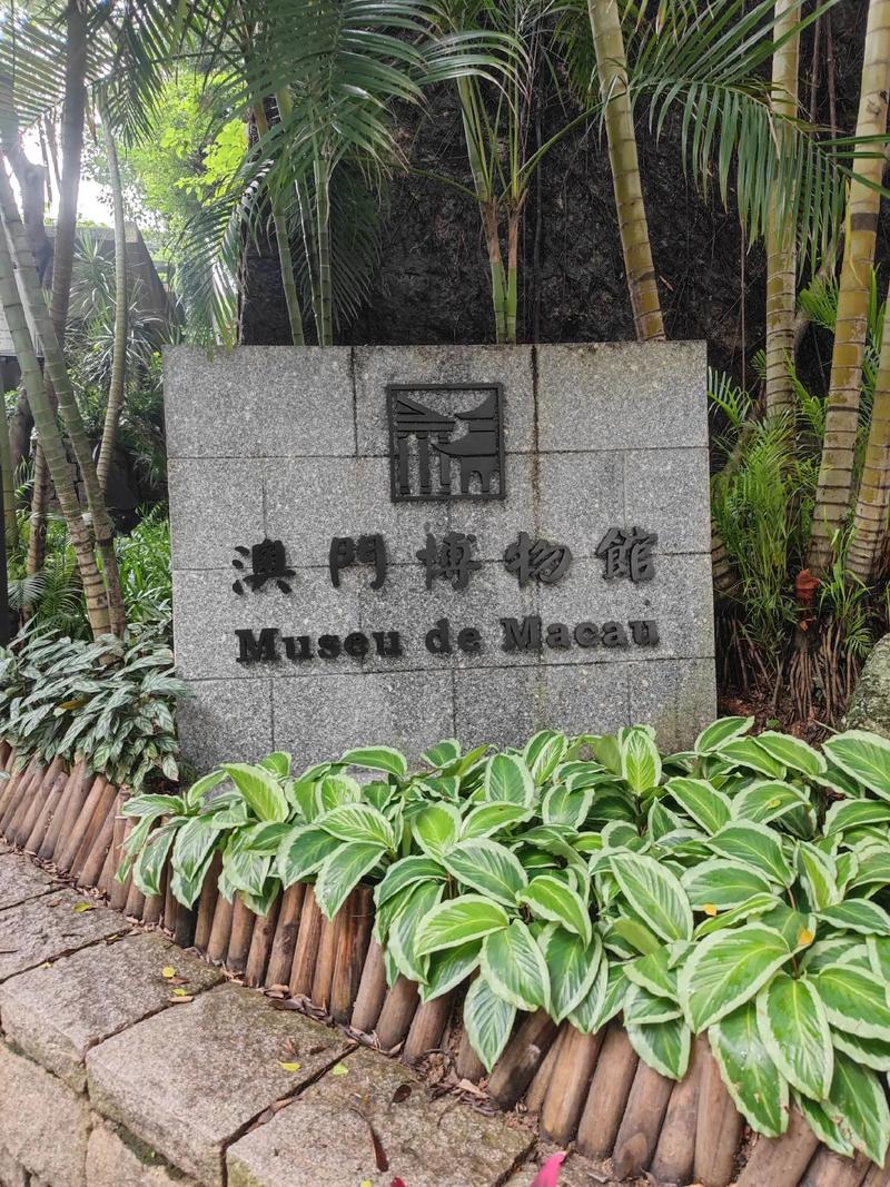 澳门旅游景点大全:不容错过的30个必游景点