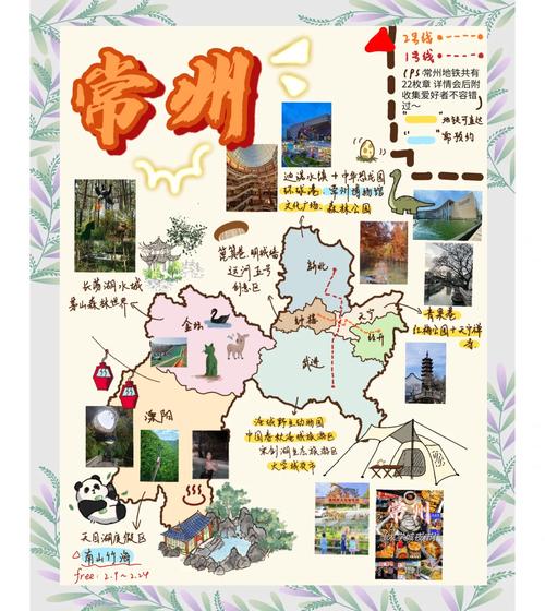 常州旅游必去前十景点推荐