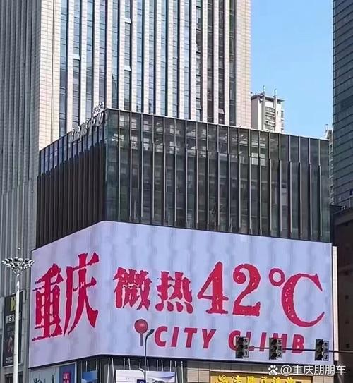 2023年重庆夏天会热到几月份-重庆热到几月份才结束