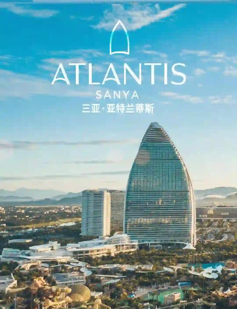 皇家阿特兰蒂斯酒店是几星级