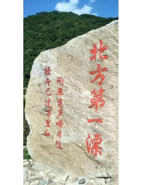 清源红河谷漂流游玩攻略