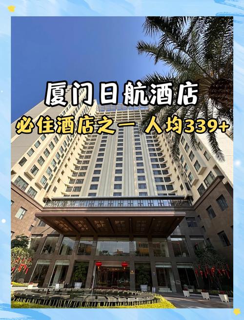 中国有哪些七星级酒店