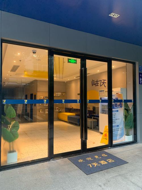 西宁市7天连锁酒店位置