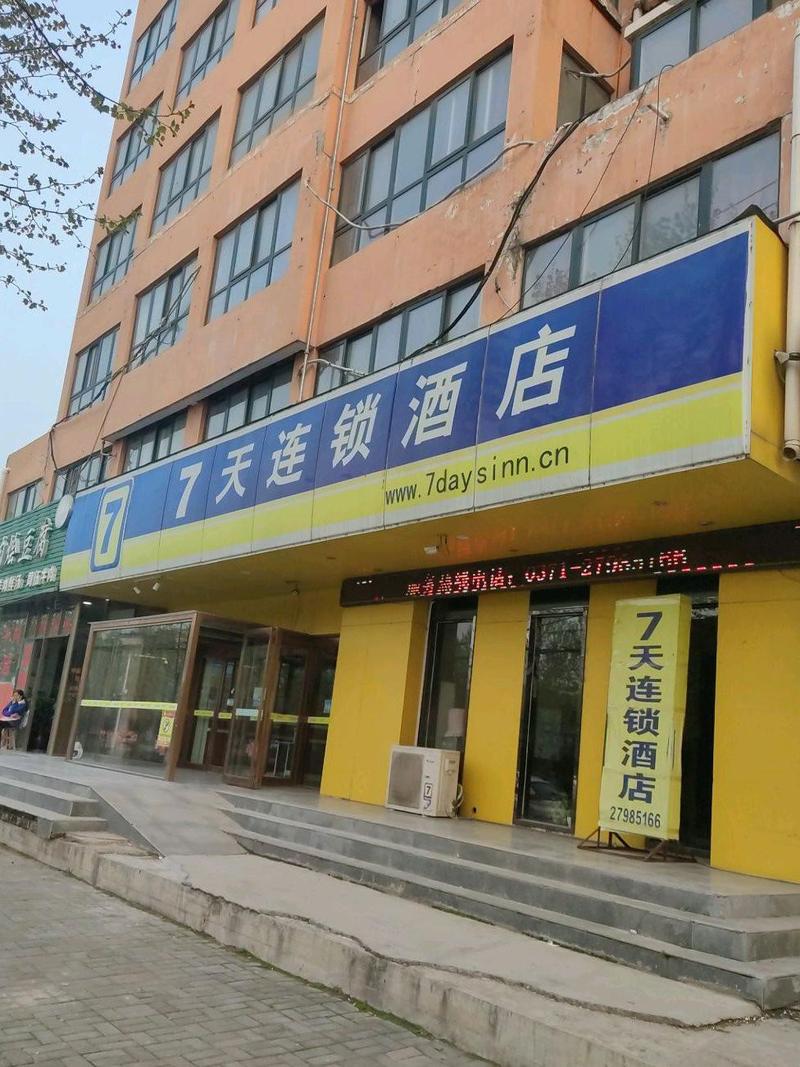 开封市有没有7天快捷连锁酒店?具体位置在哪里?