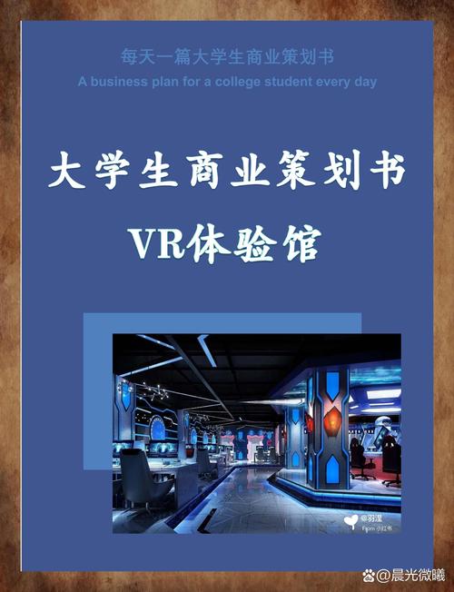 汤峪碧水湾温泉度假村抖音宣传推广运营方案