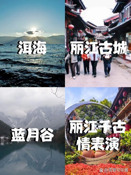 云南比较好三个城市