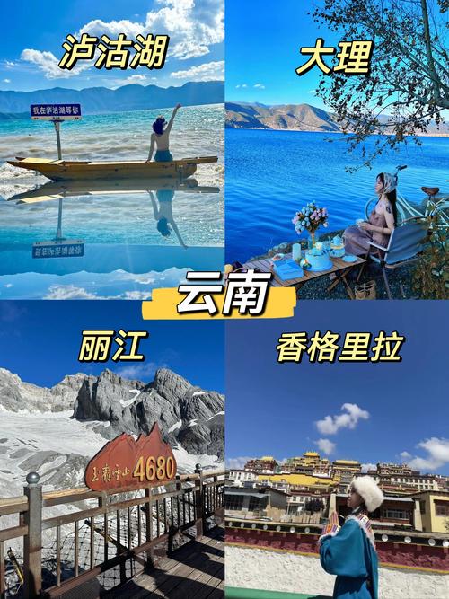 8月底9月初去云南旅游贵不贵?2个人,一人带3000左右够不够。
