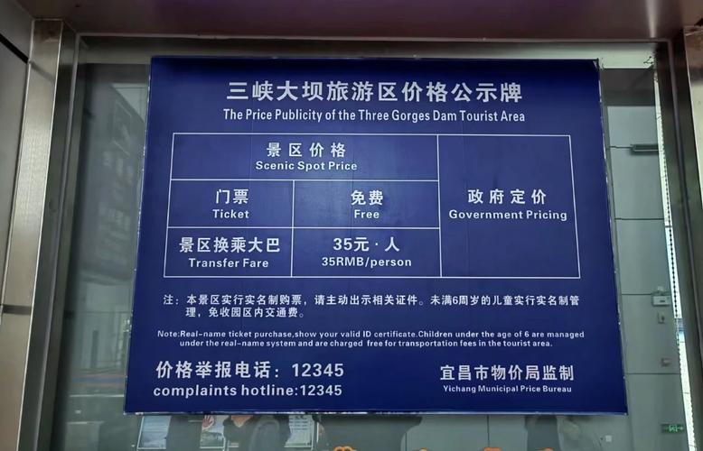 重庆出发三峡游轮旅游攻略,2024三峡游轮价目表