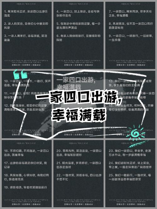 一家四口跟团游划算还是自驾游_旅游团好处