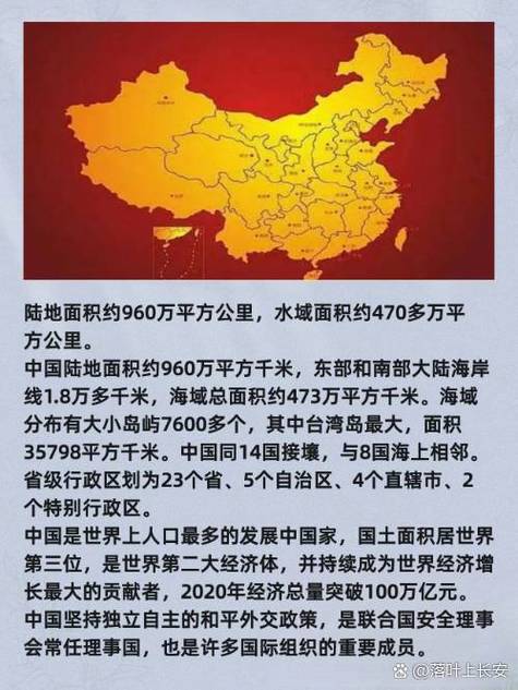 下载电子版地图可放大的软件