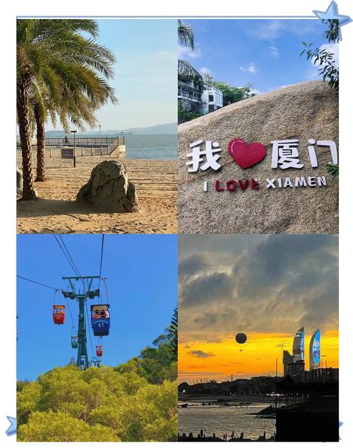 国庆假期厦门的哪些旅游景点人比较少?