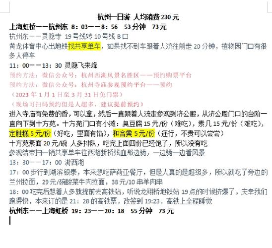 上海有哪些靠谱的旅行社推荐?