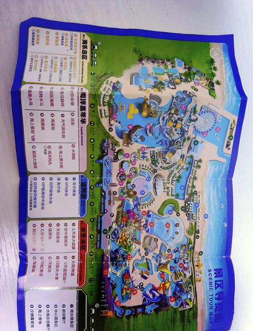 秦皇岛乐岛海洋公园门票费用