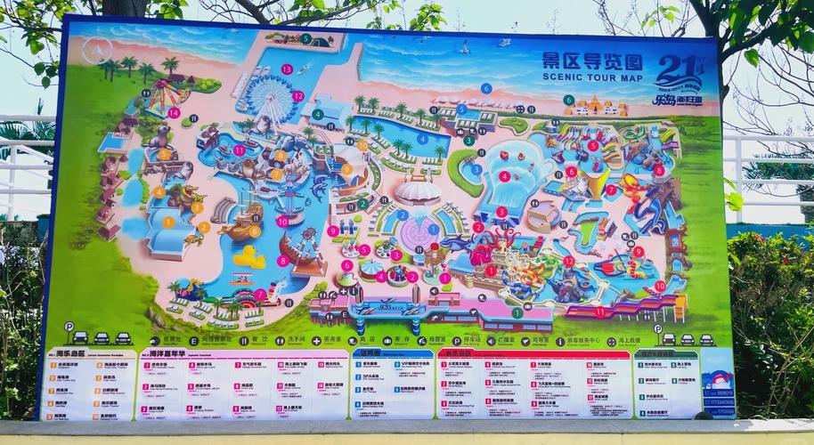 秦皇岛乐岛海洋公园怎么样?有什么好玩的?多少钱?