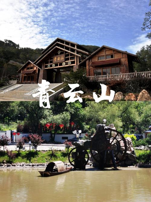 青云山哪个景区比较好玩