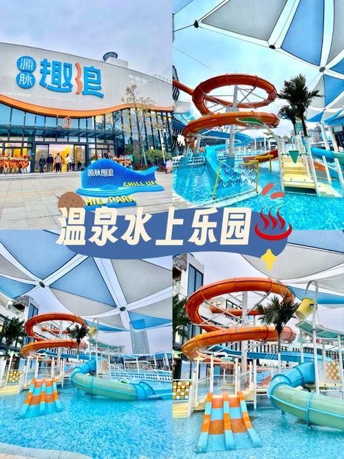 去水上乐园游玩怎样【】拍出好看的照片?