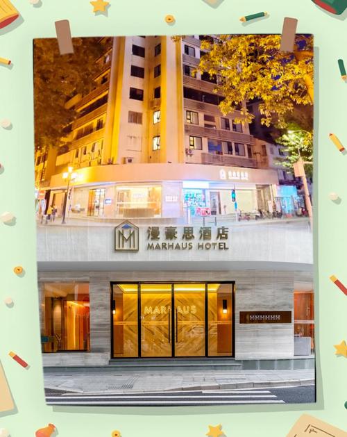 广州市越秀区麓景路附近的民宿酒店