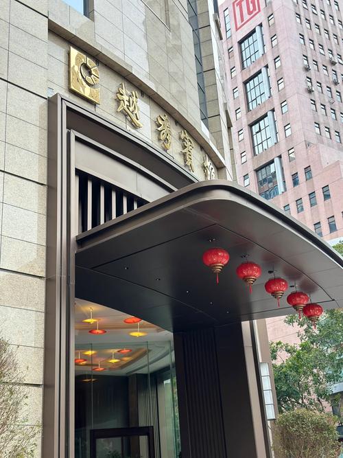 广州越秀区比较好的酒店是哪个酒店?