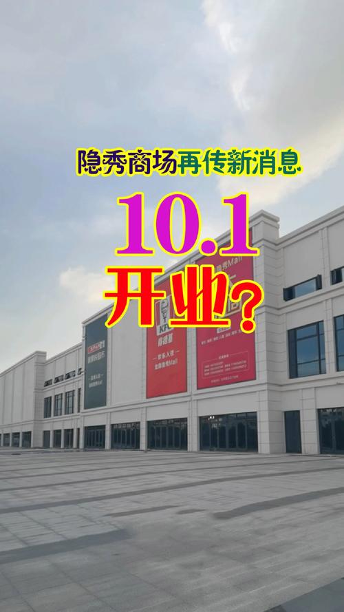 乳山银滩不同地段房价对比