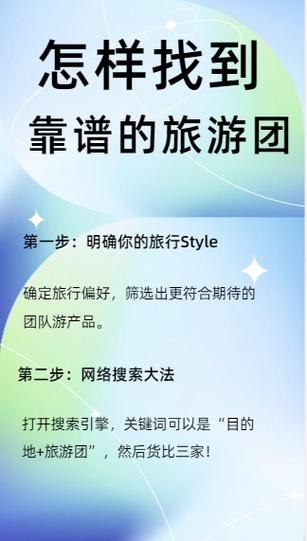 在哪里可以约伴自驾游,在哪可以约人一起旅游