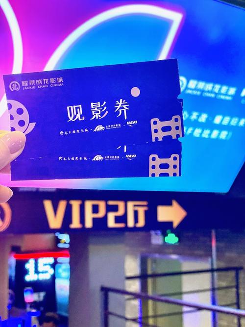 万达电影换票券用怎么在网上购票