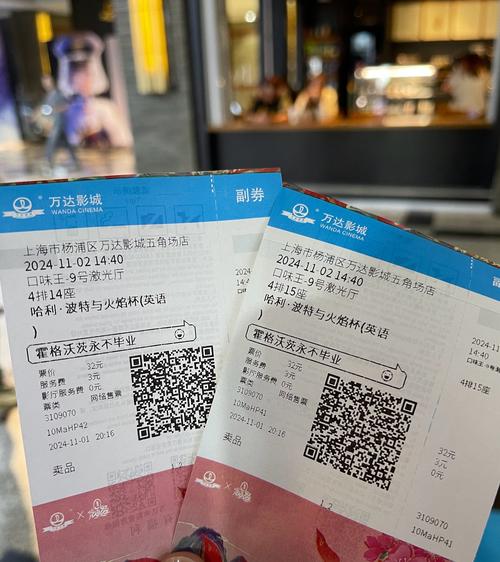 万达影城怎么在网上购票,详细解释,谢谢