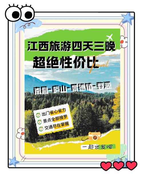 跟团旅游好还是自己去好?