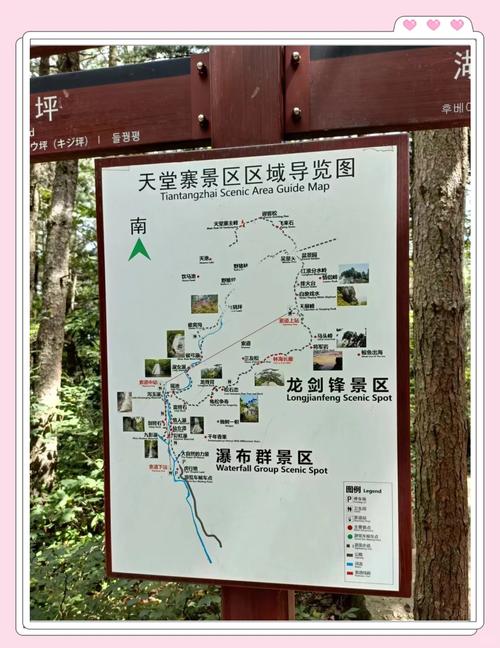 安徽天堂寨风景区一日游攻略