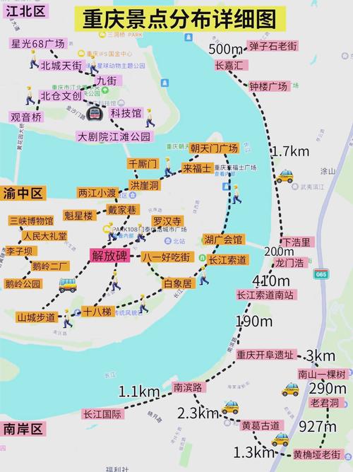 重庆周边2日游最值得去的地方