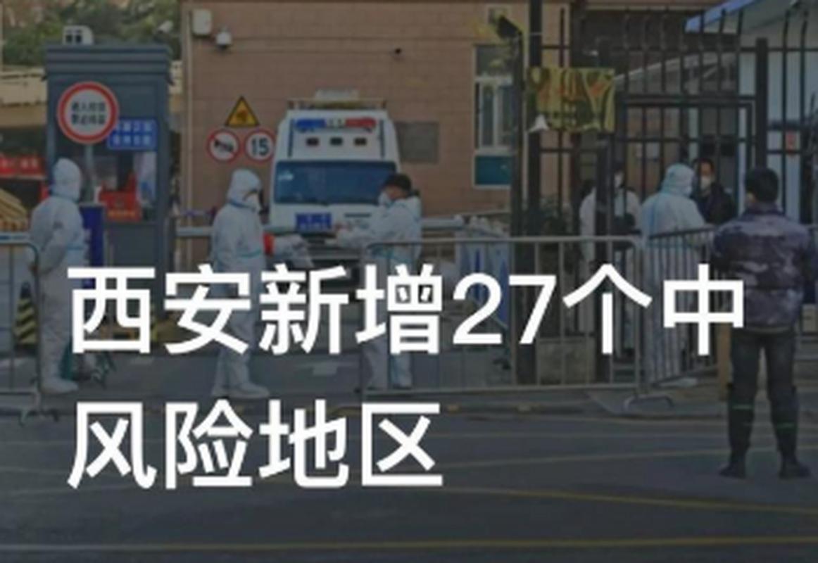 西安周至的人,春节返乡出新政策,赶紧转发给亲朋好友!