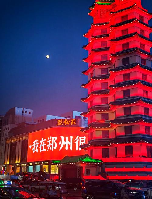 郑州那些旅游景点免费