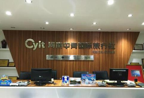 合肥中青旅行社到云南游怎么样?