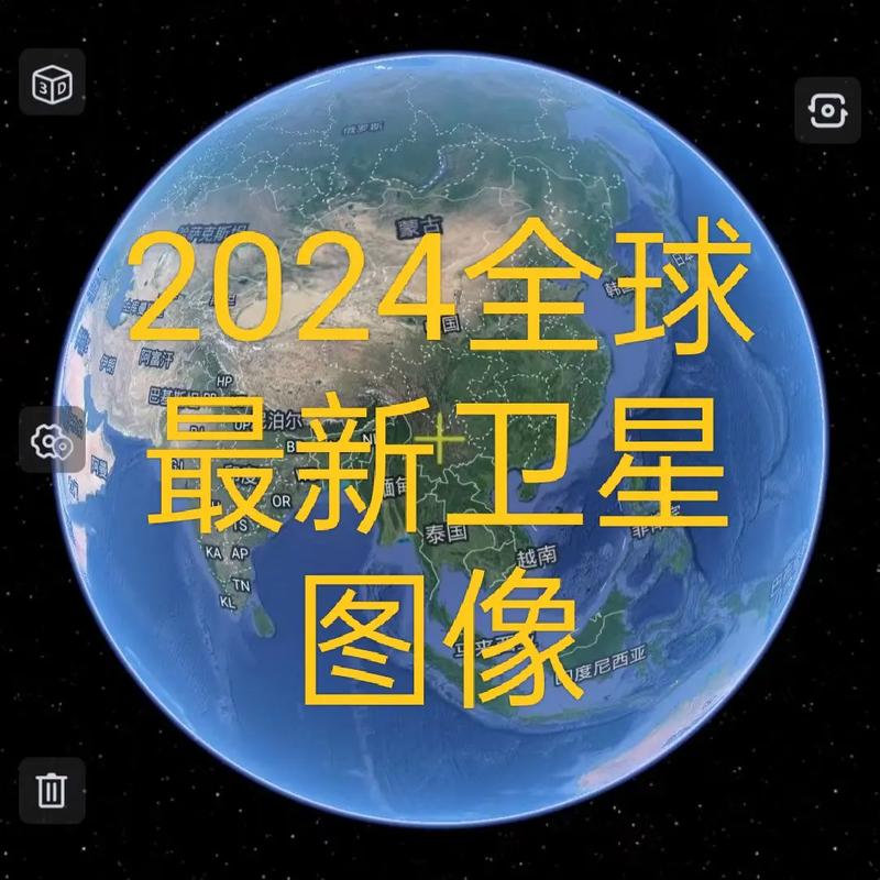 卫星高清地图2021,哪款更精准?使用体验如何?