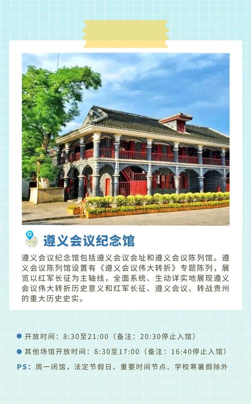 颐和园景点地图图片大全?